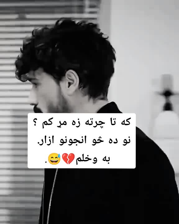 @(🥷🏿خــــوږيـاڼــي🥷🏿)🇦🇫🫀