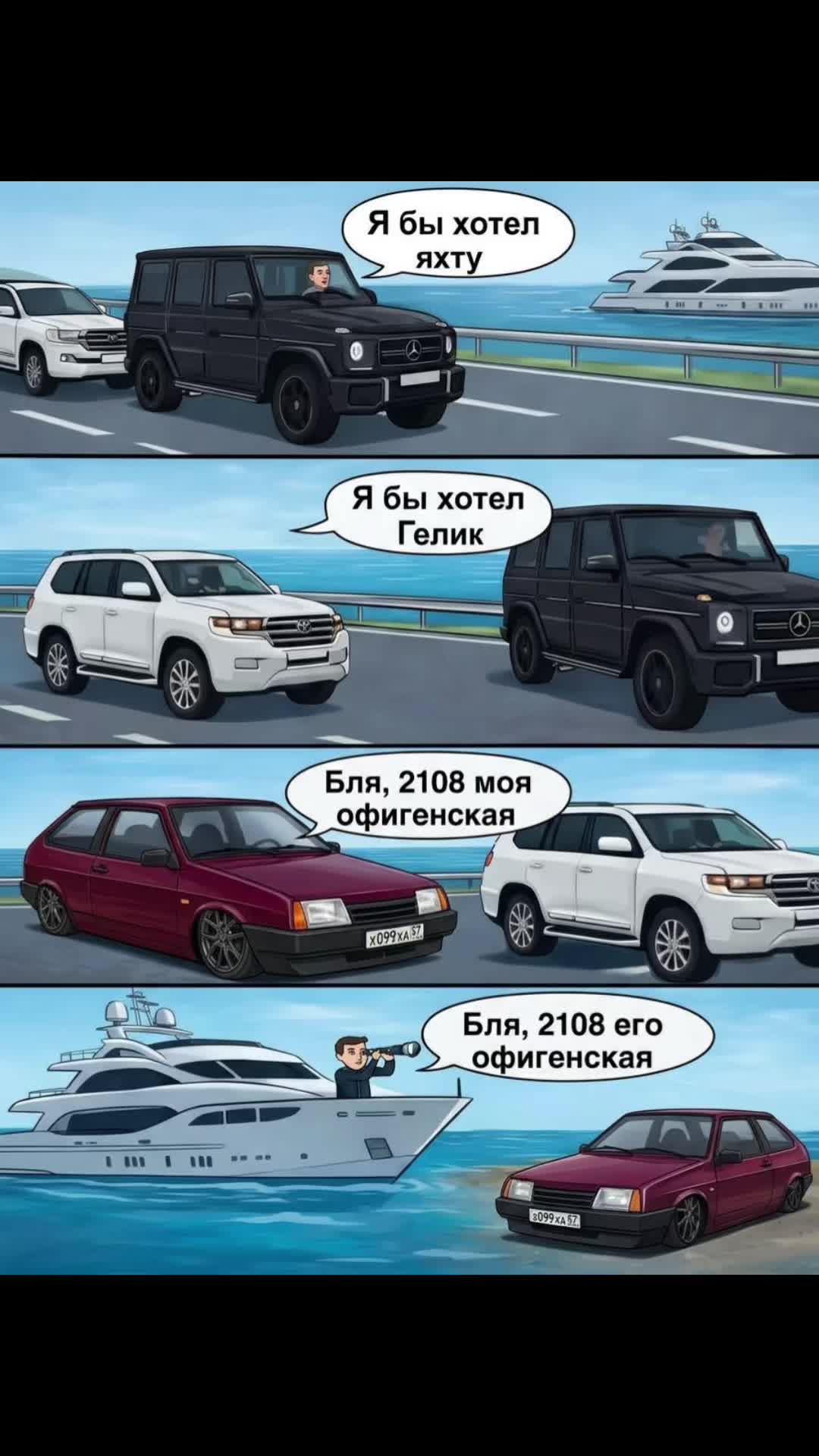 @Shavoyan