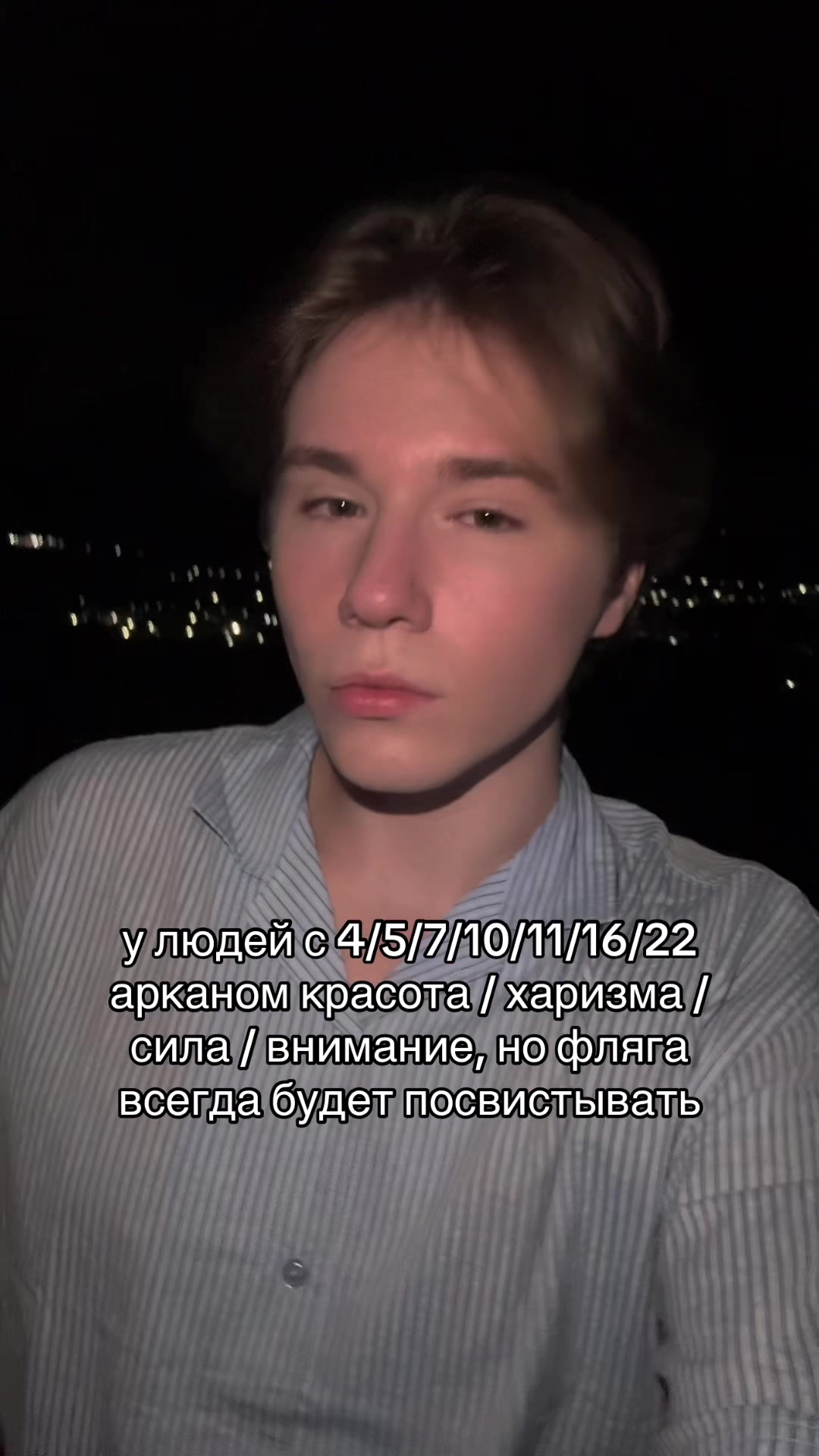 @тгк: astrotarott