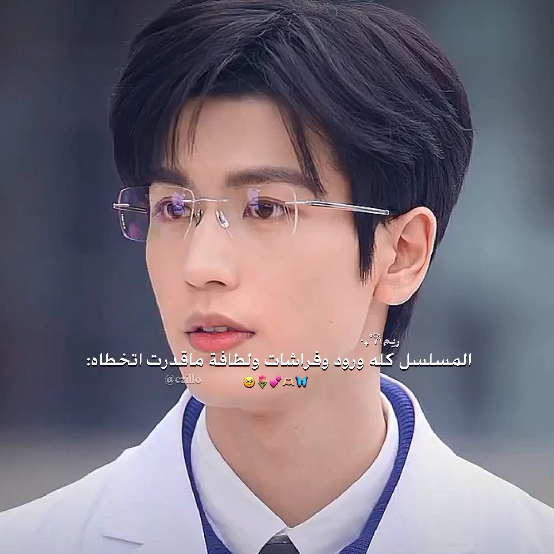 @رِيـــم 𐙚˚₊‧