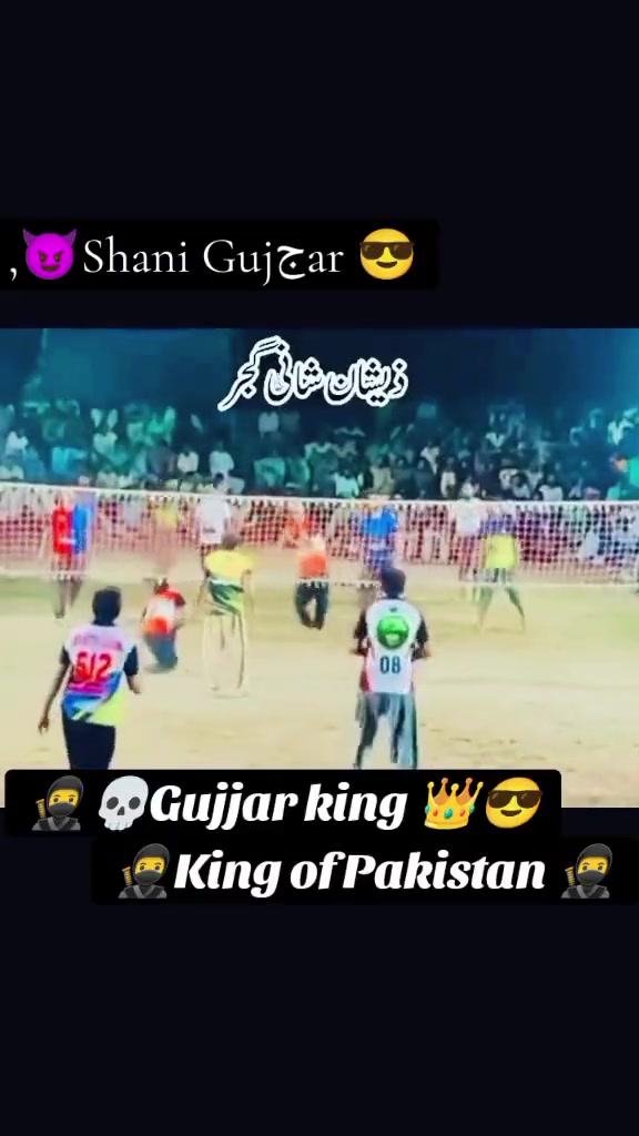 @شانی گجر🇪🇸
