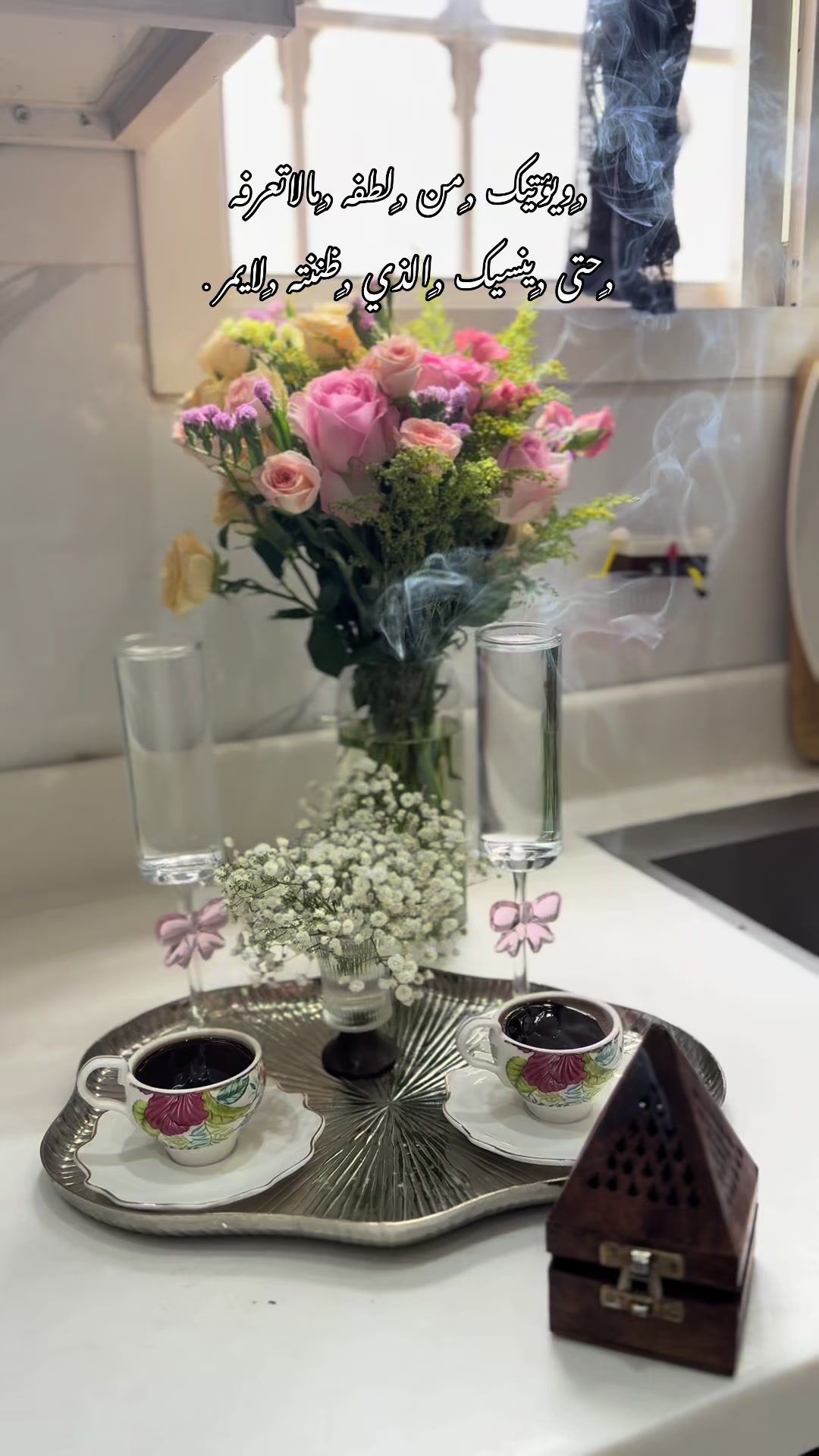 @﮼بنت﮼الشّام🌸🕊