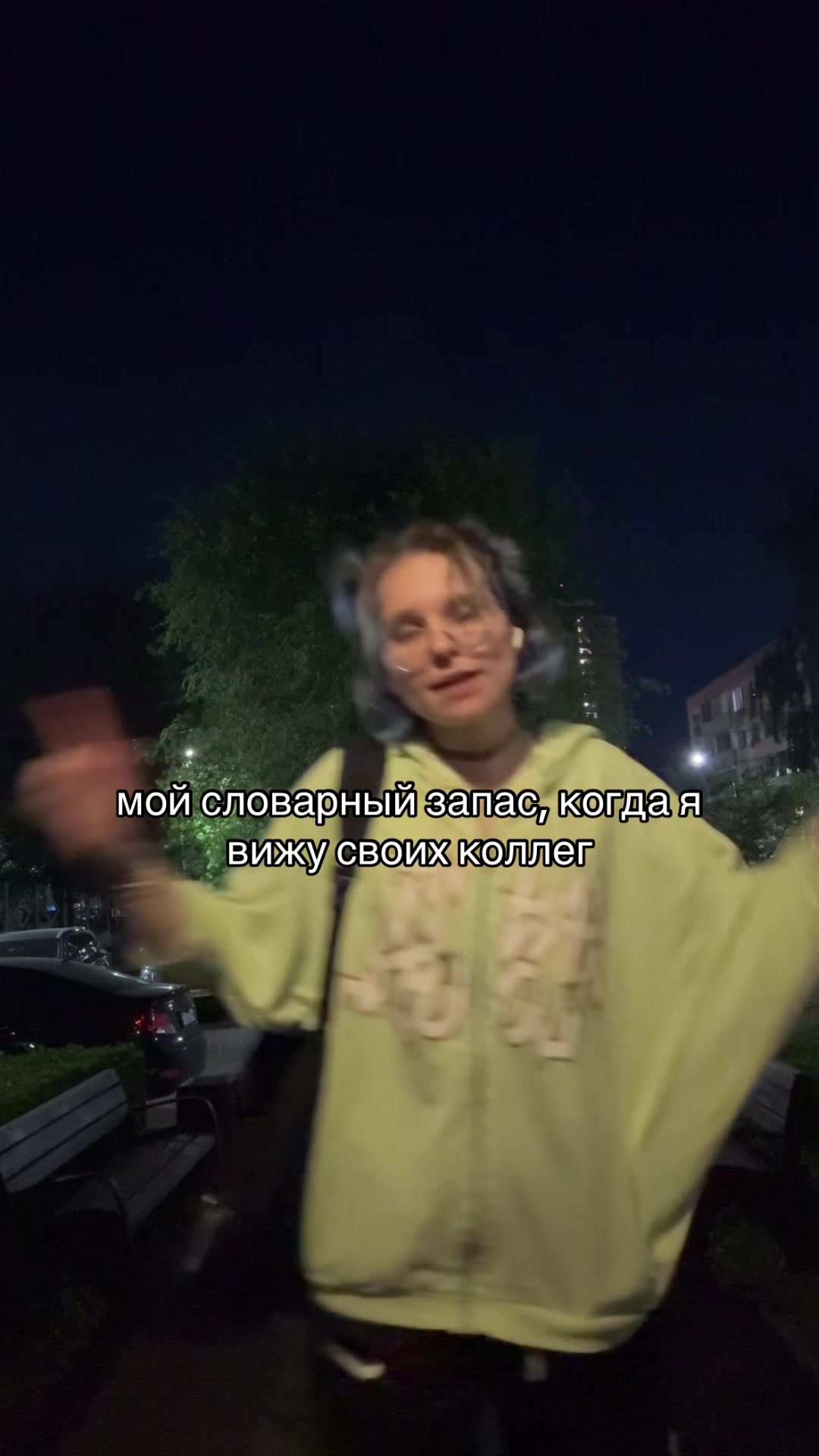 @ТГК: юник еня