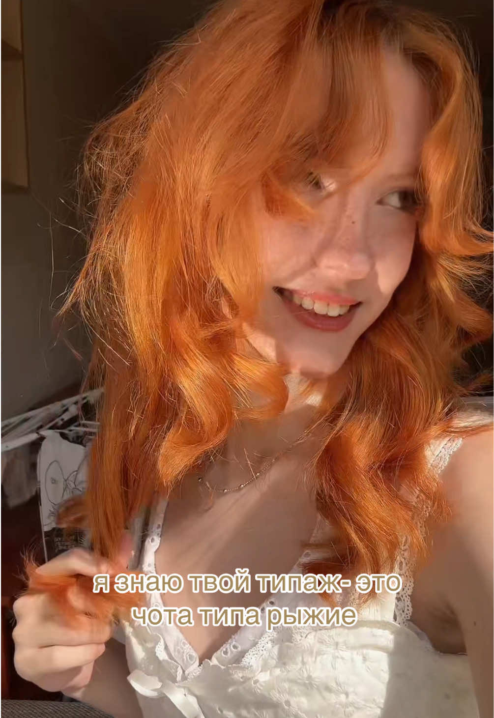 @лисёнок