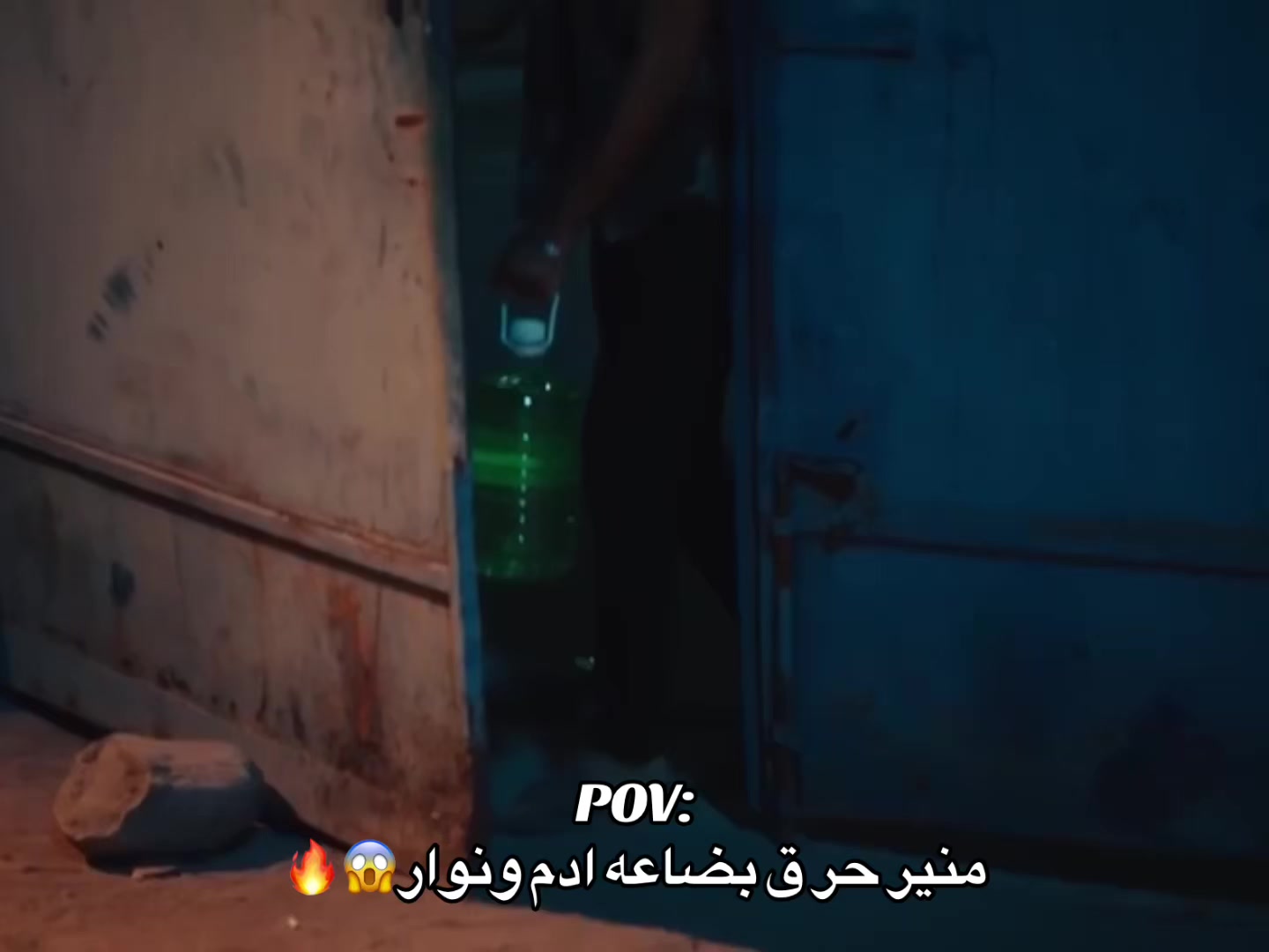 @طلعة وسالفة