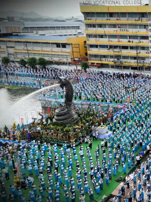 @สนง.ประชาสัมพันธ์จังหวัดเลย