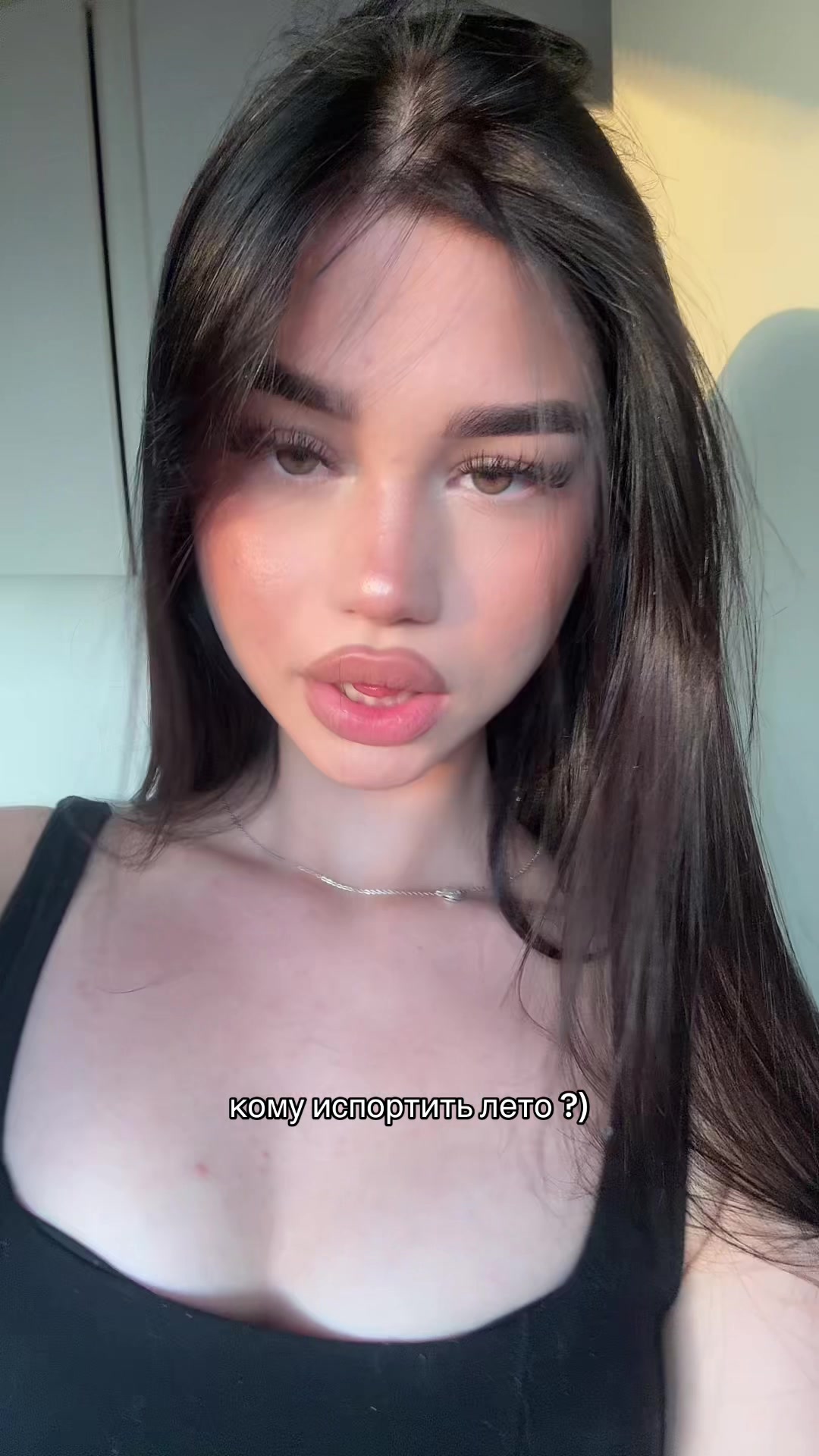 @аля