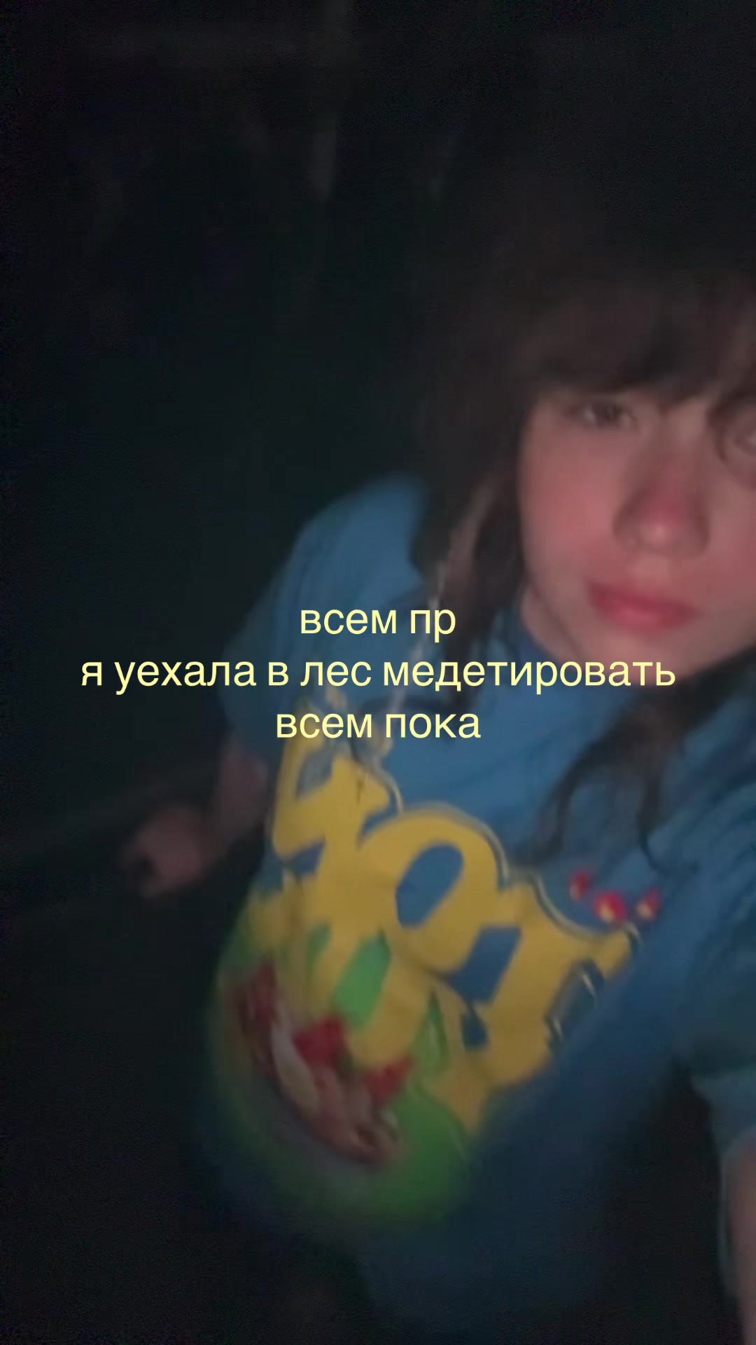 @ринали