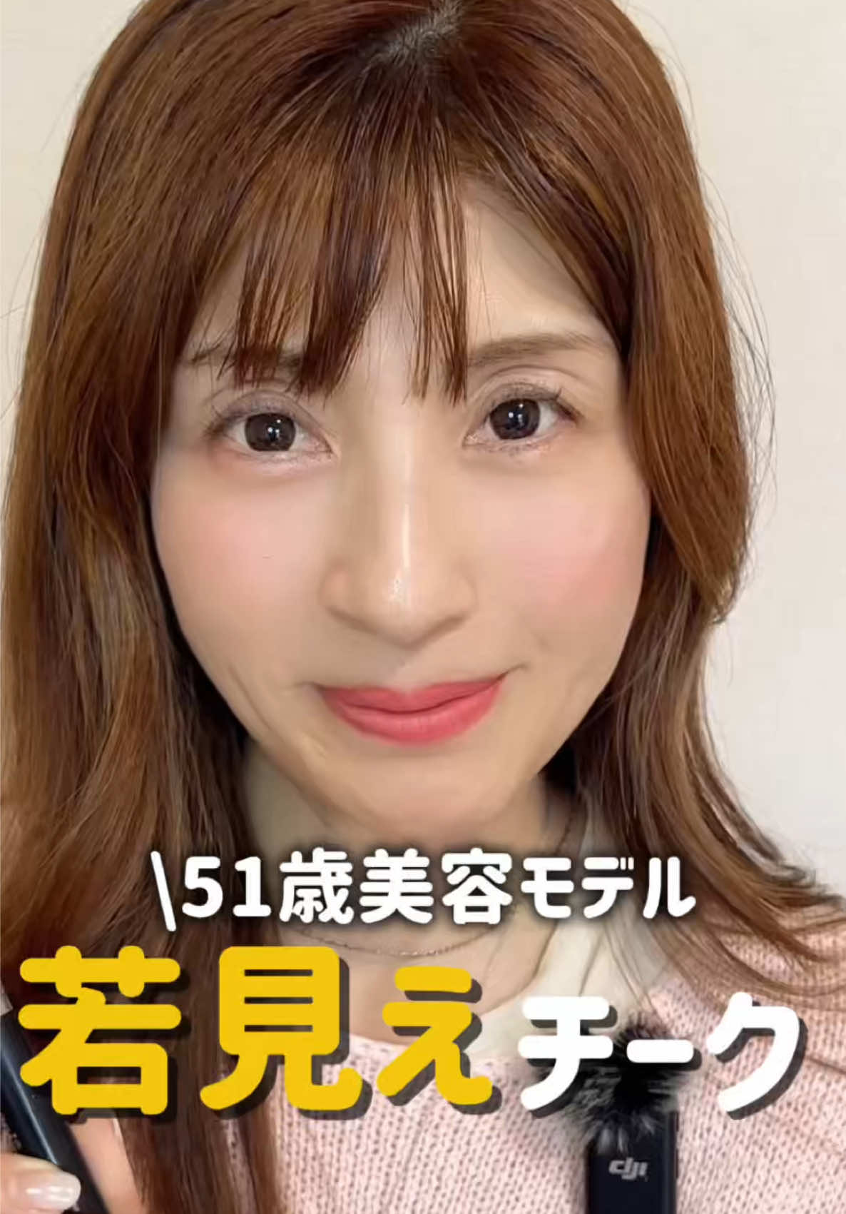 @奈緒-5歳見え