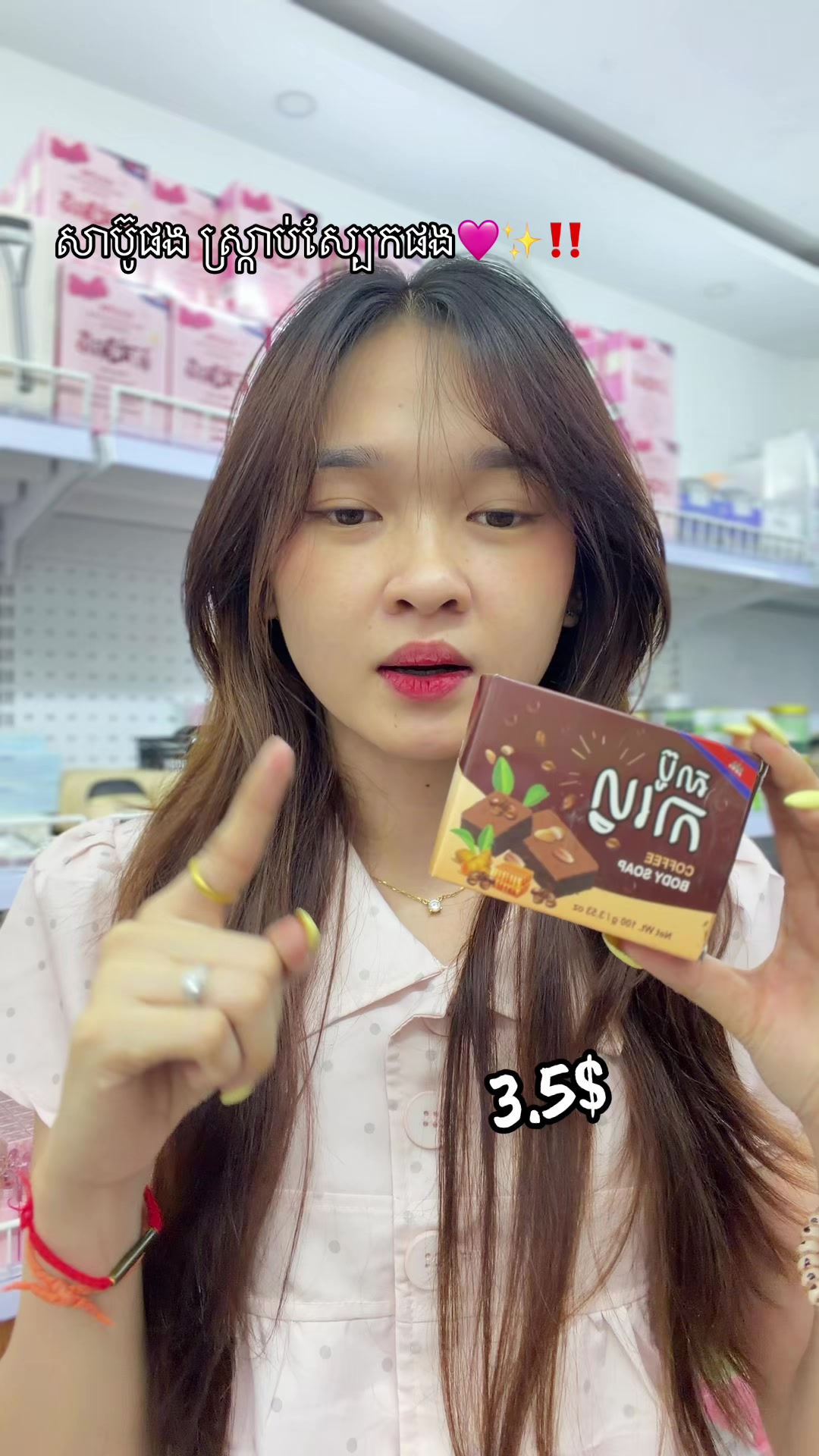 @๐ฎ๐๐๐ ๐๐๐๐