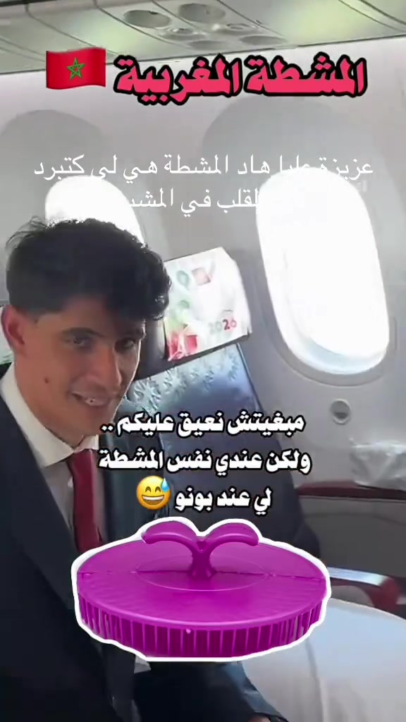 @hodnaleo: ⴱⵡⴷⵏⴰ ⵉⵣⵎ