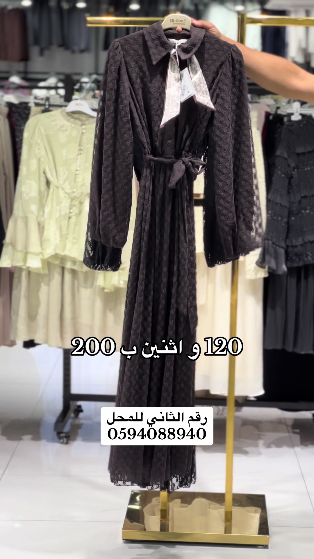 @يزن سنتر