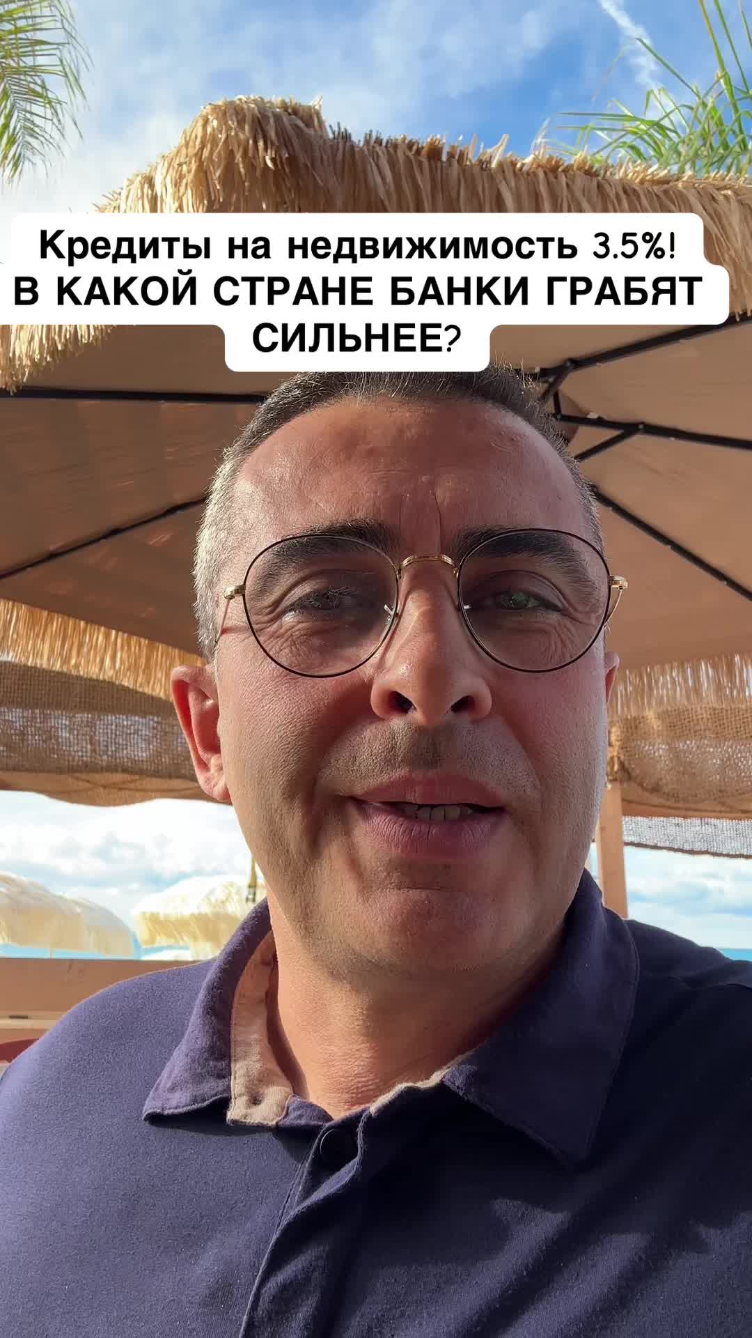 @Бармалей с Монако