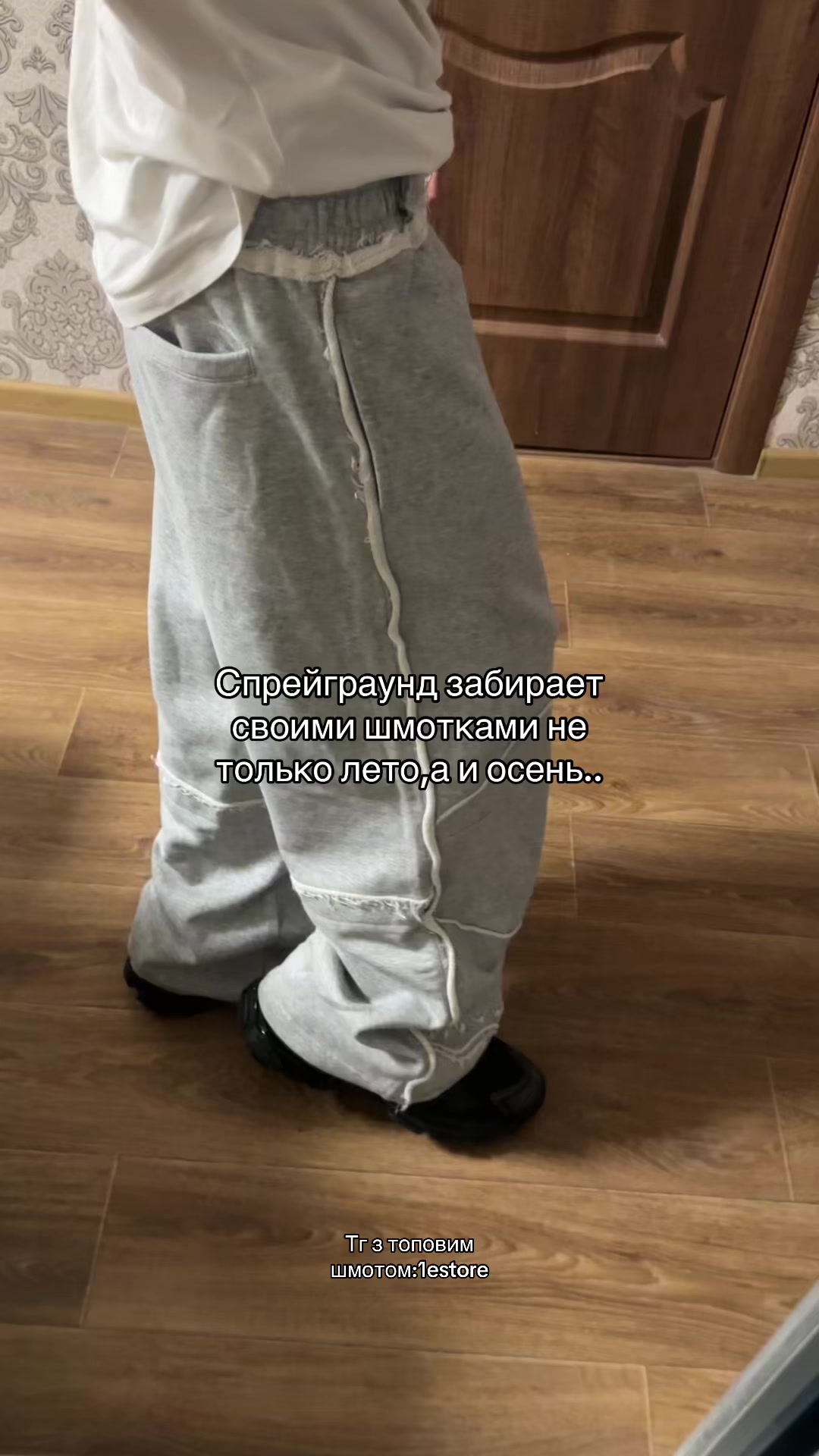 @тгк:1estore
