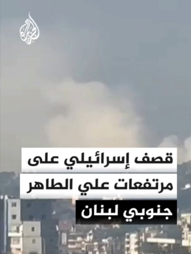 @الجزيرة