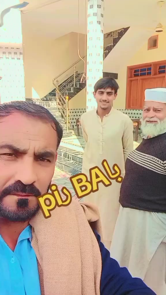 @pIر Baبا