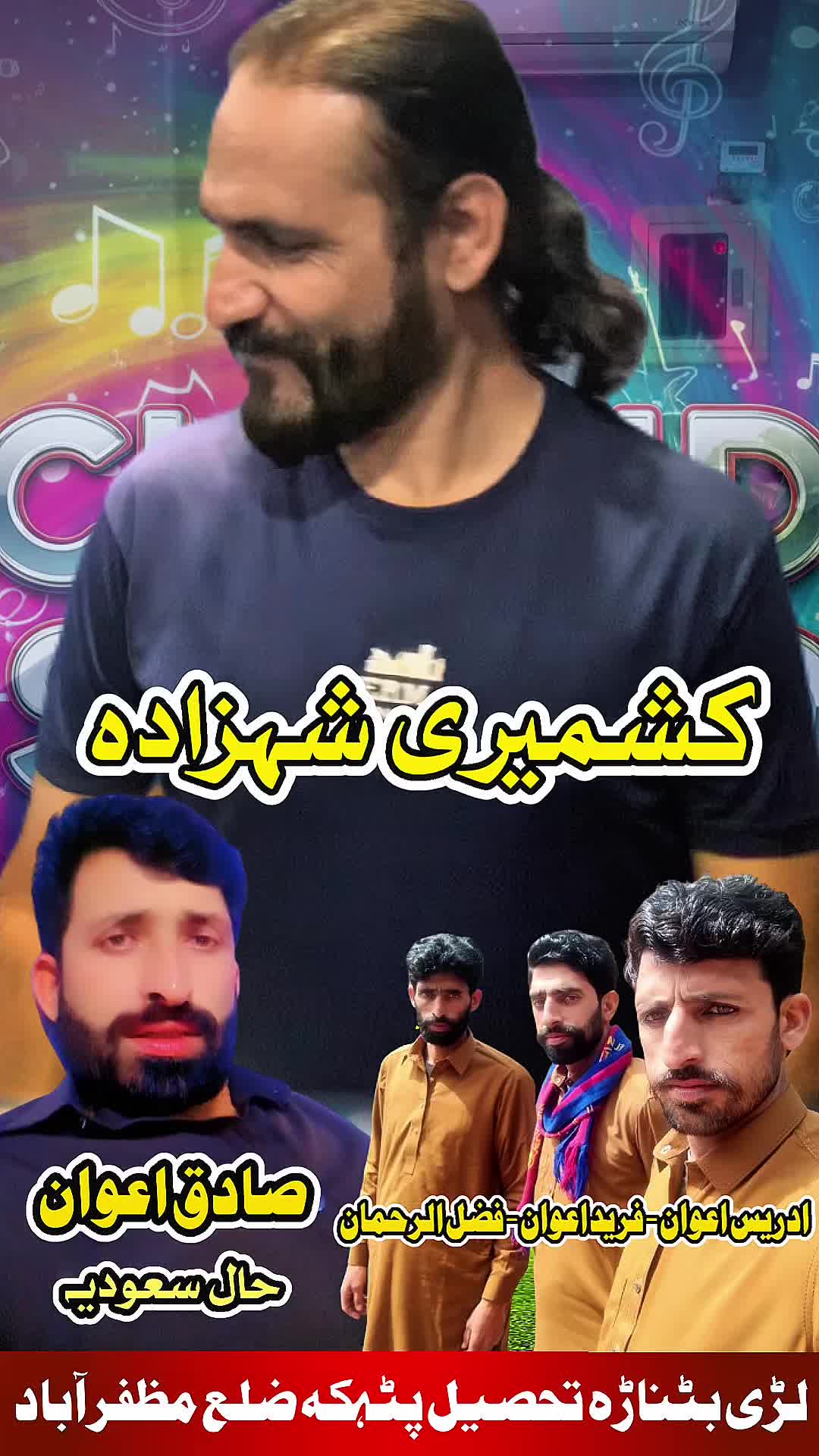 @Imran Anwar