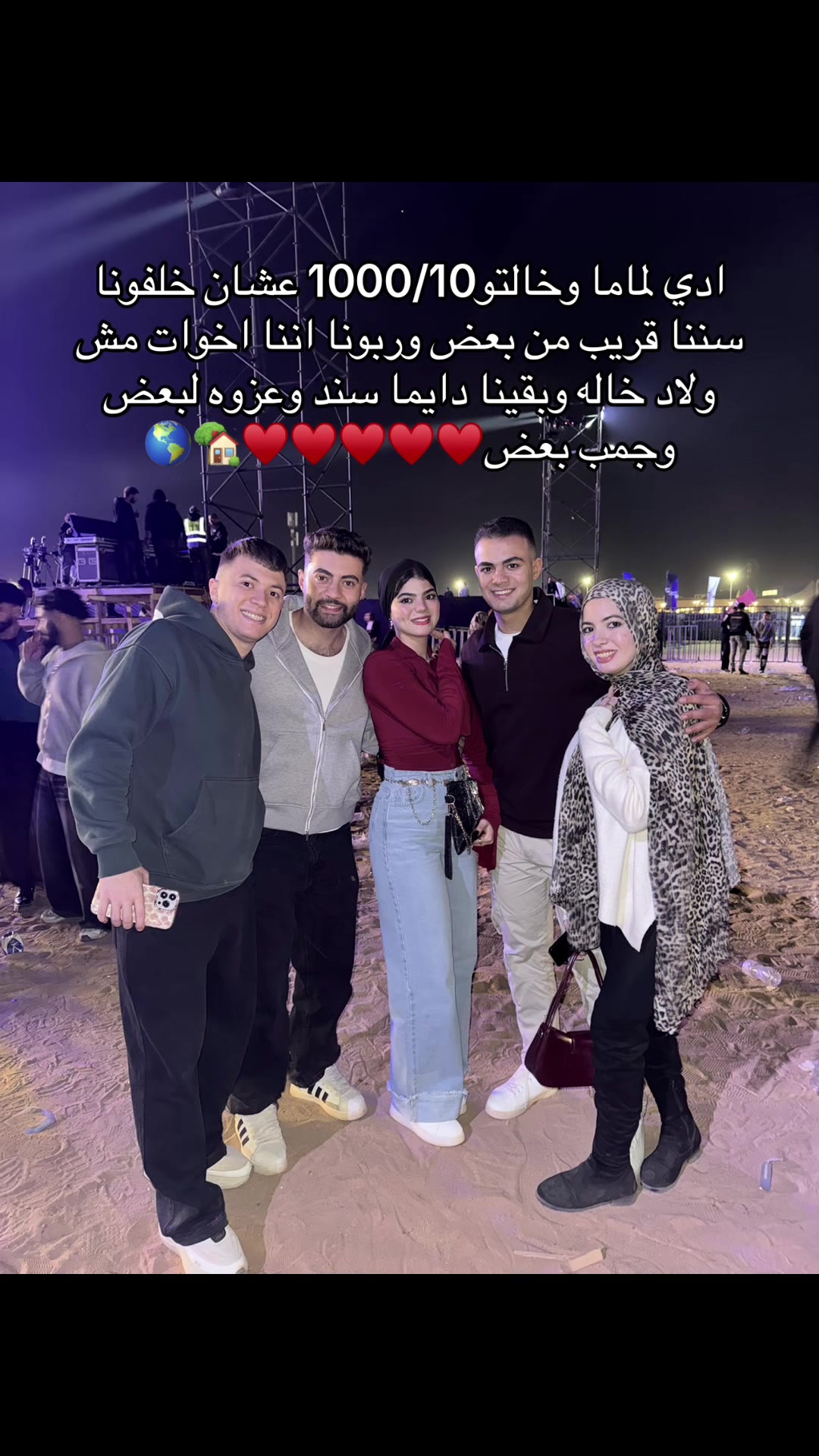 @بَسـبوسـه🦋