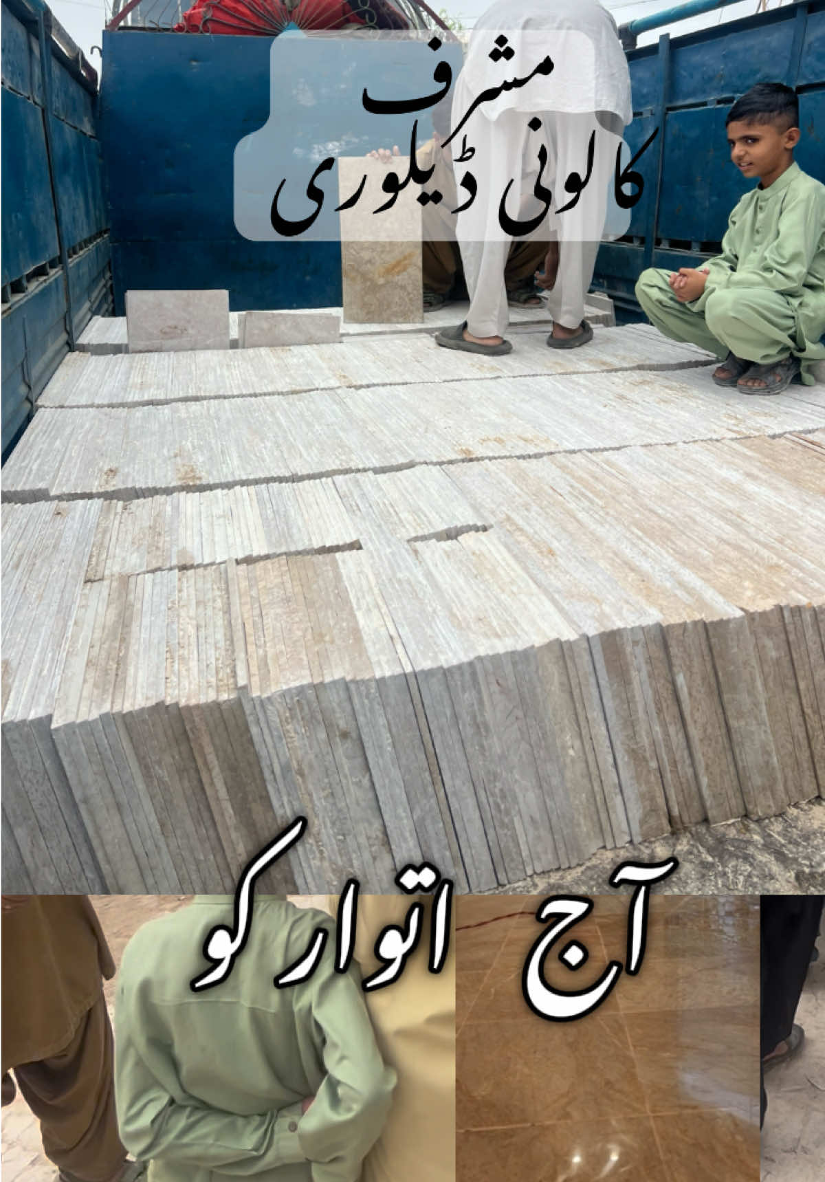 @Manan Marble Industry