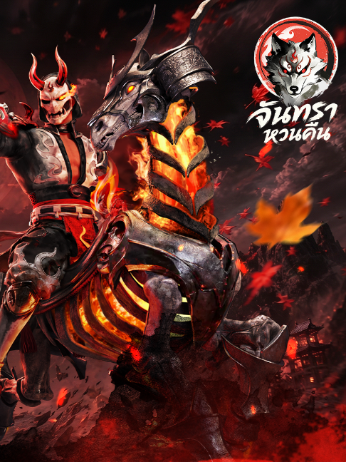 @Garena Free Fire TH