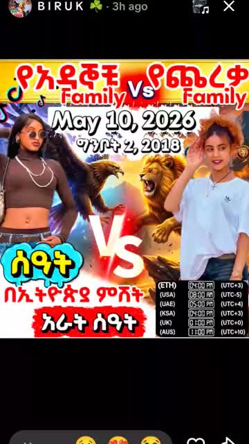 @zinash 💃 HB 🦁💥💥