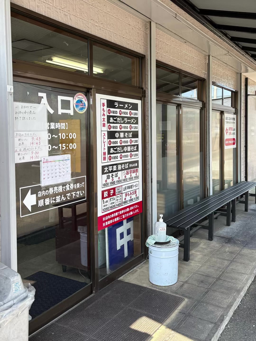 @TOWA