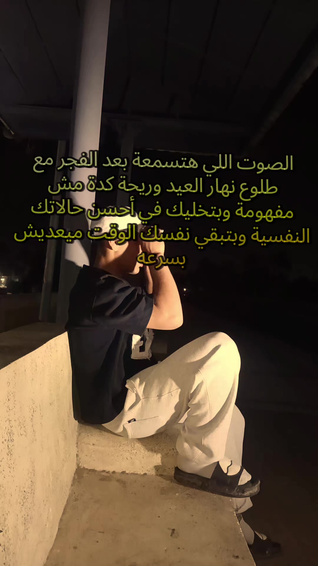 @Esteng🤴🇪🇬