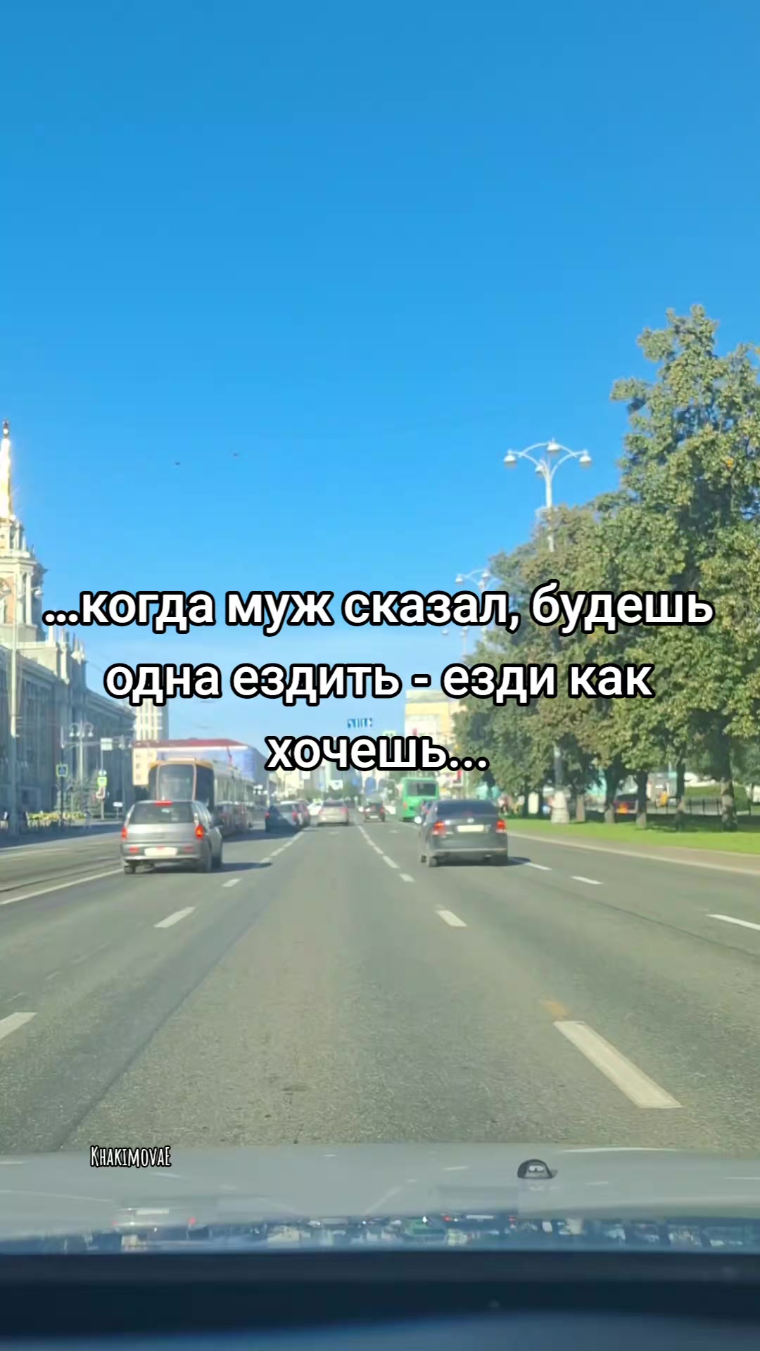 @Эвелина🖤