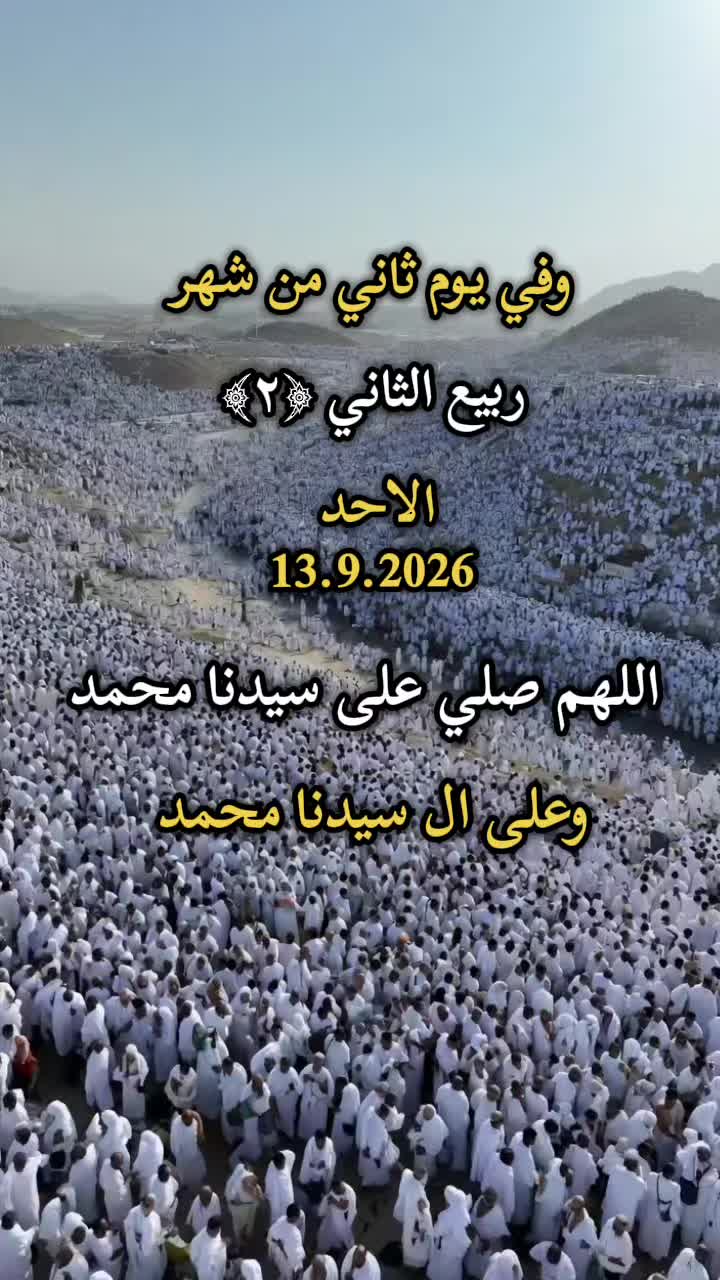 @Quran