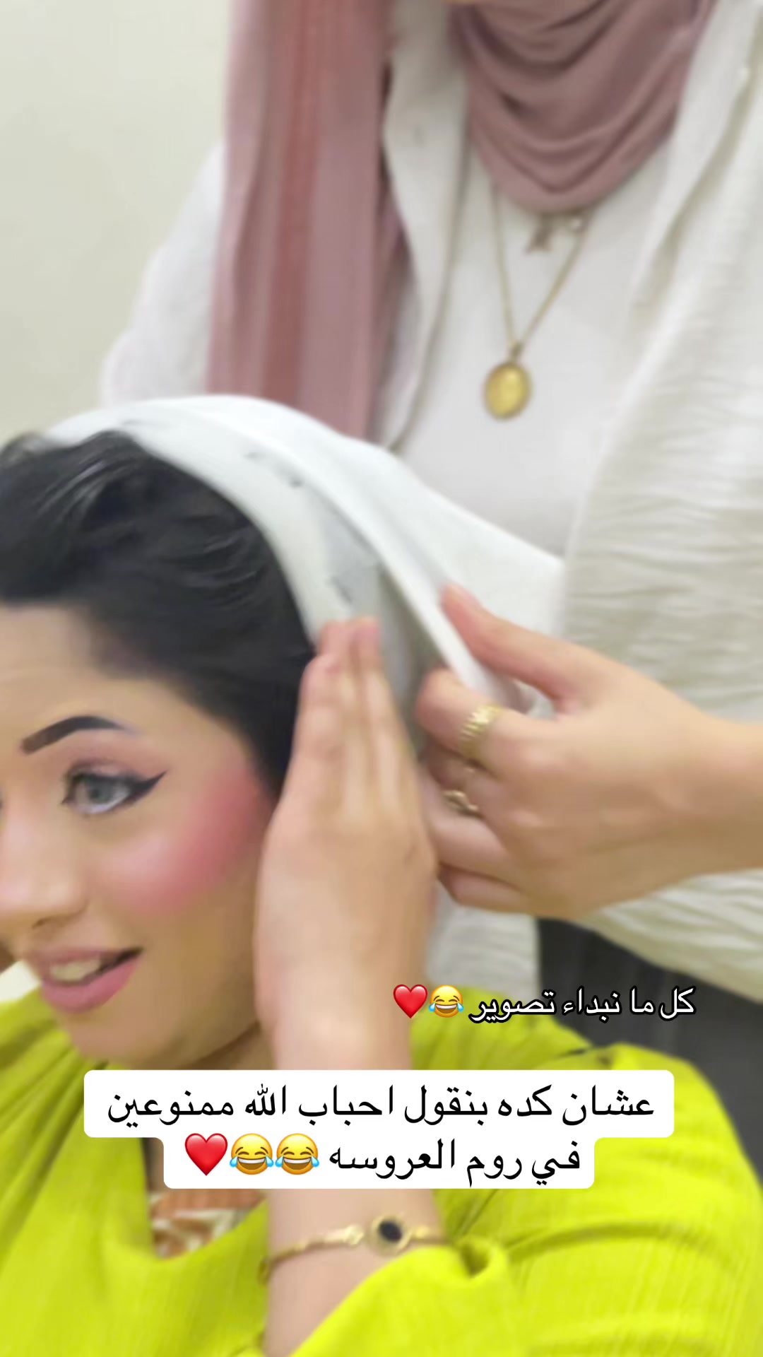 @Mai Maher hair&Veil desiner