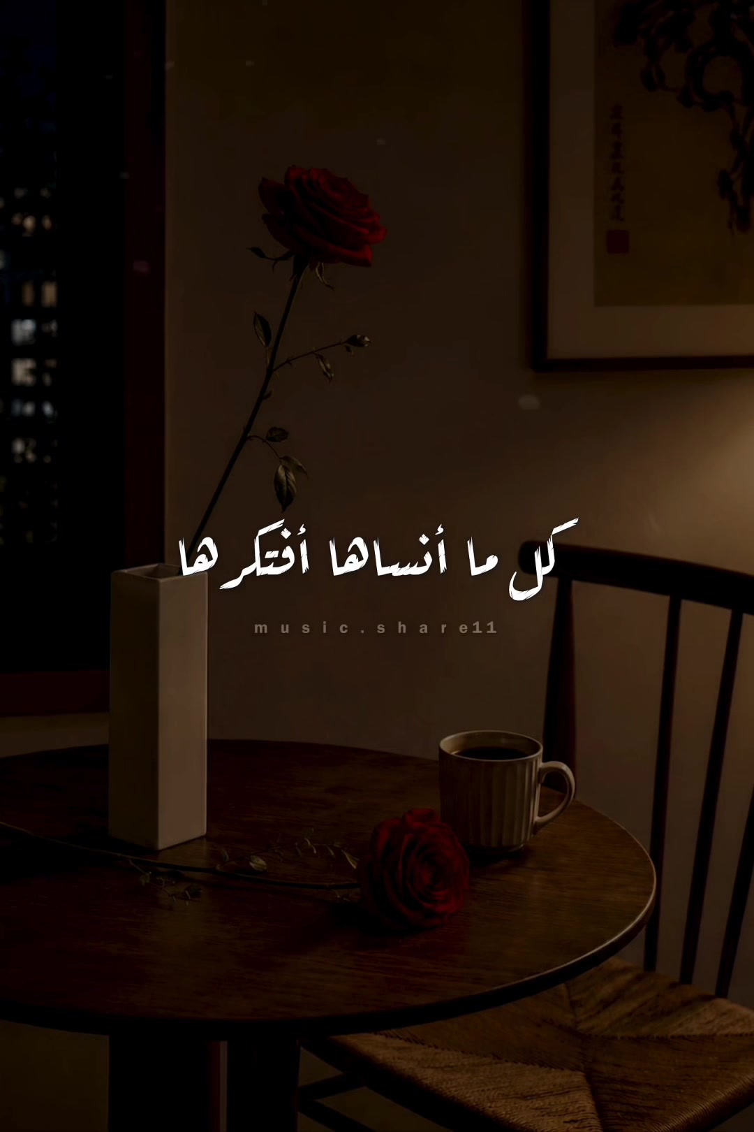 @♪ أغنية ♪