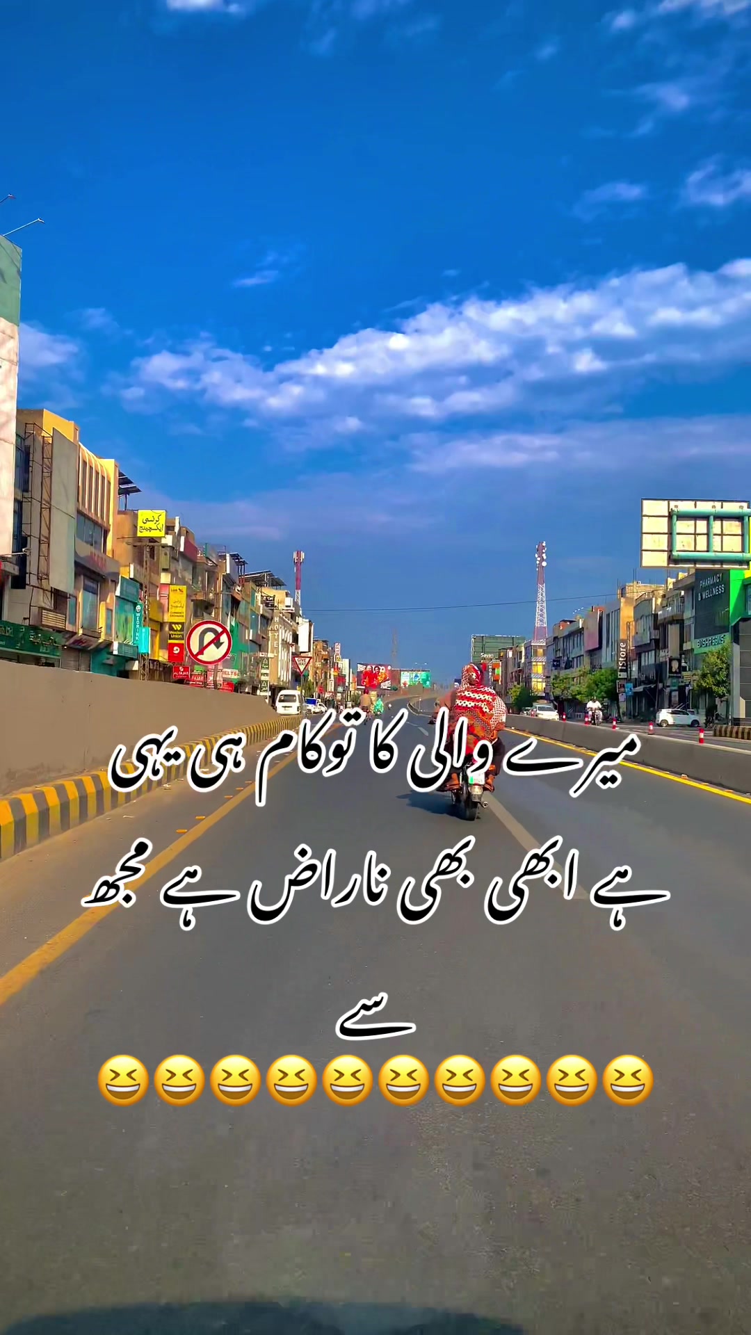 @foji sajjad