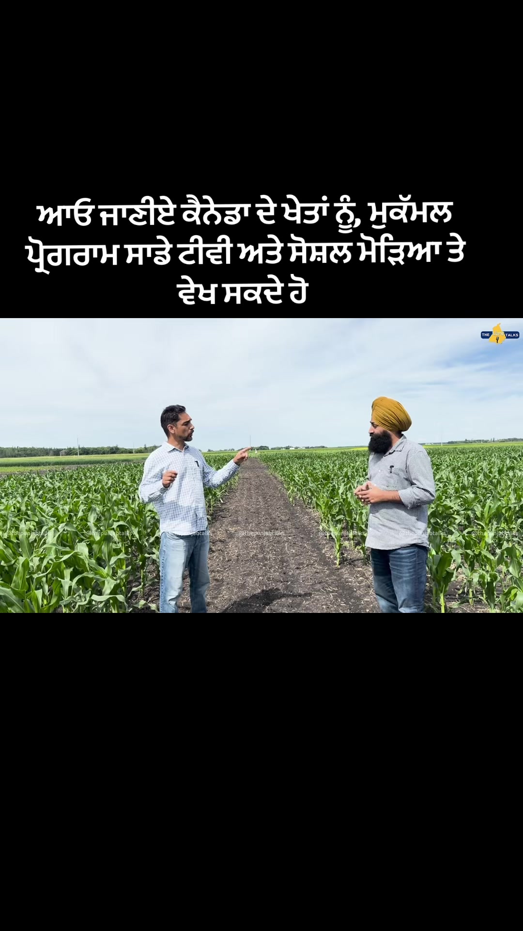 @Punjabtalks