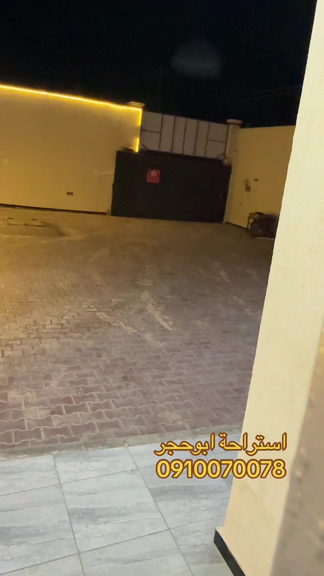 @استراحة ابوحجر
