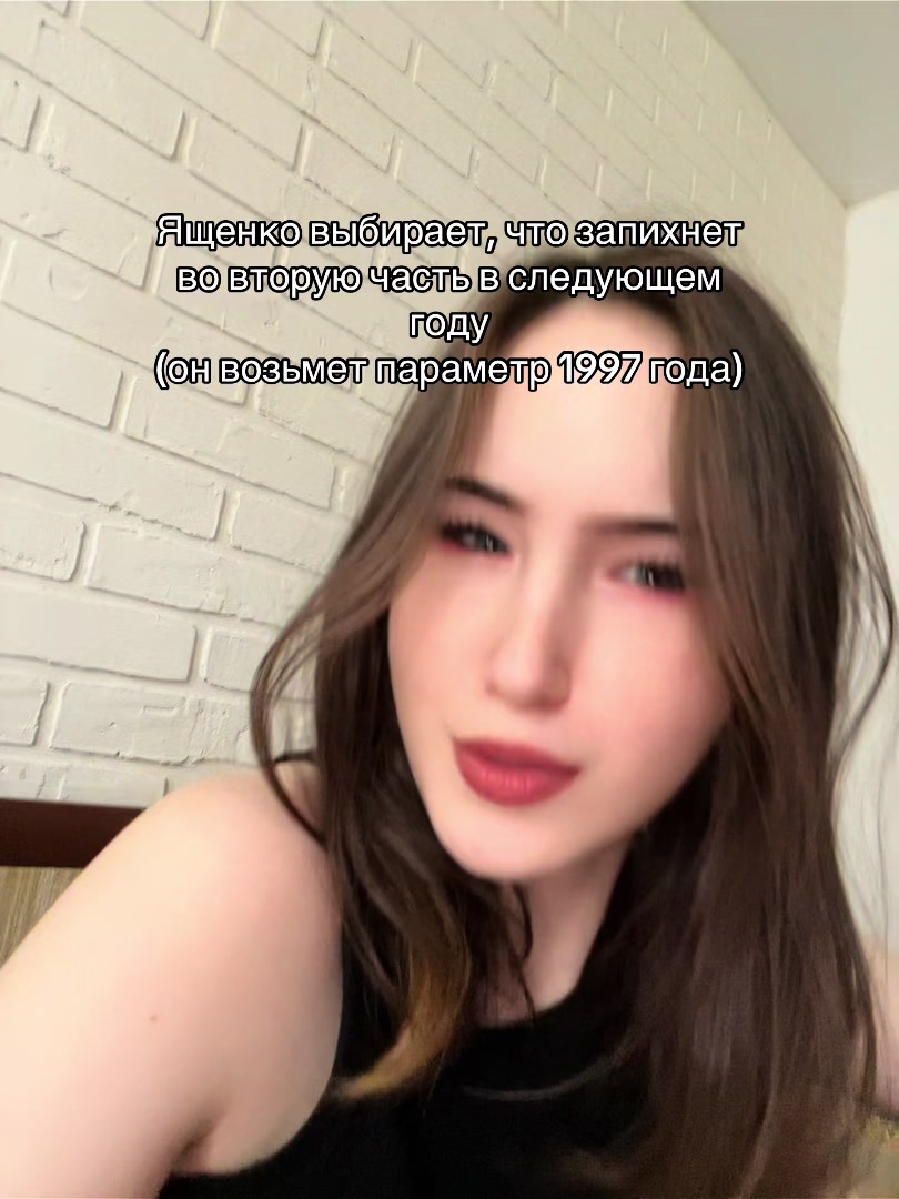 @химfuck