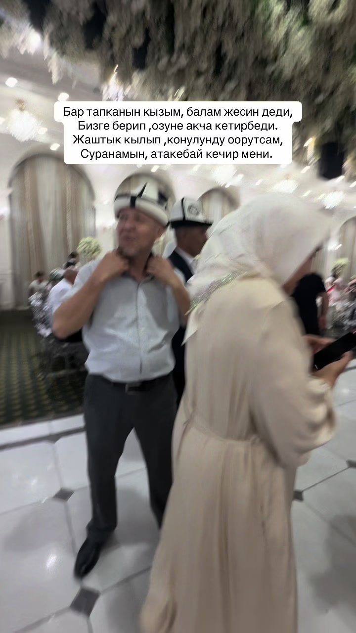 @Закуня🇰🇬