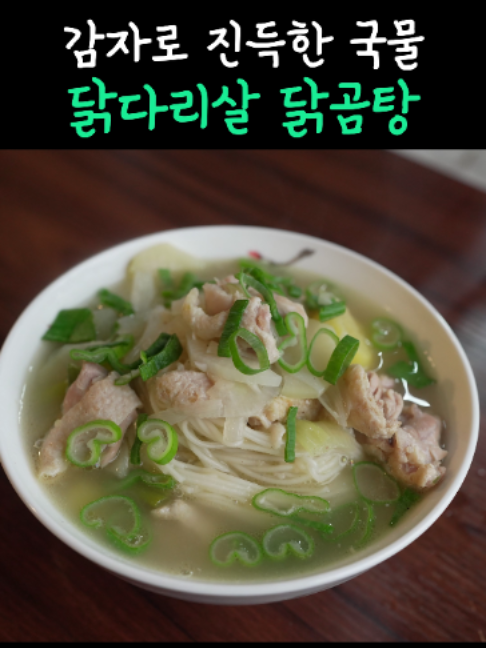 @밥상차려주는남자