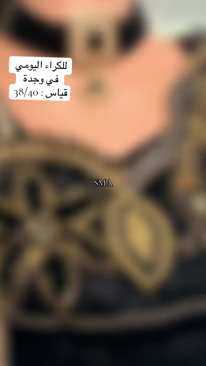 @SMA🇫🇷🇲🇦سما