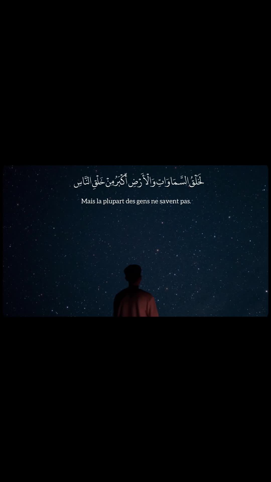 @Quran🤍 Recitation 🎙️