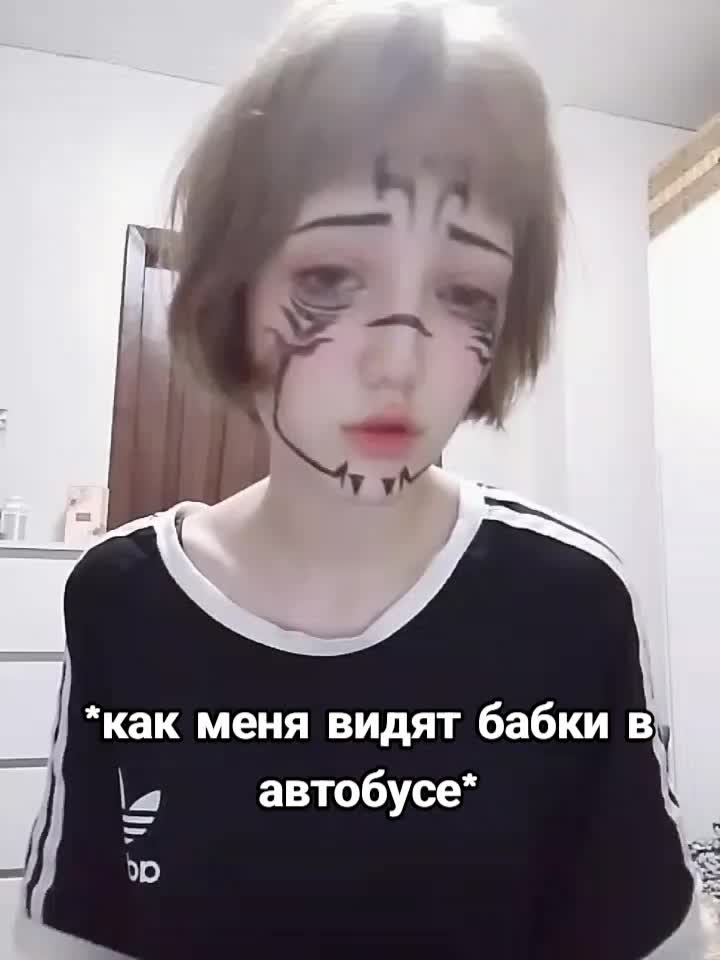 @максимка читер