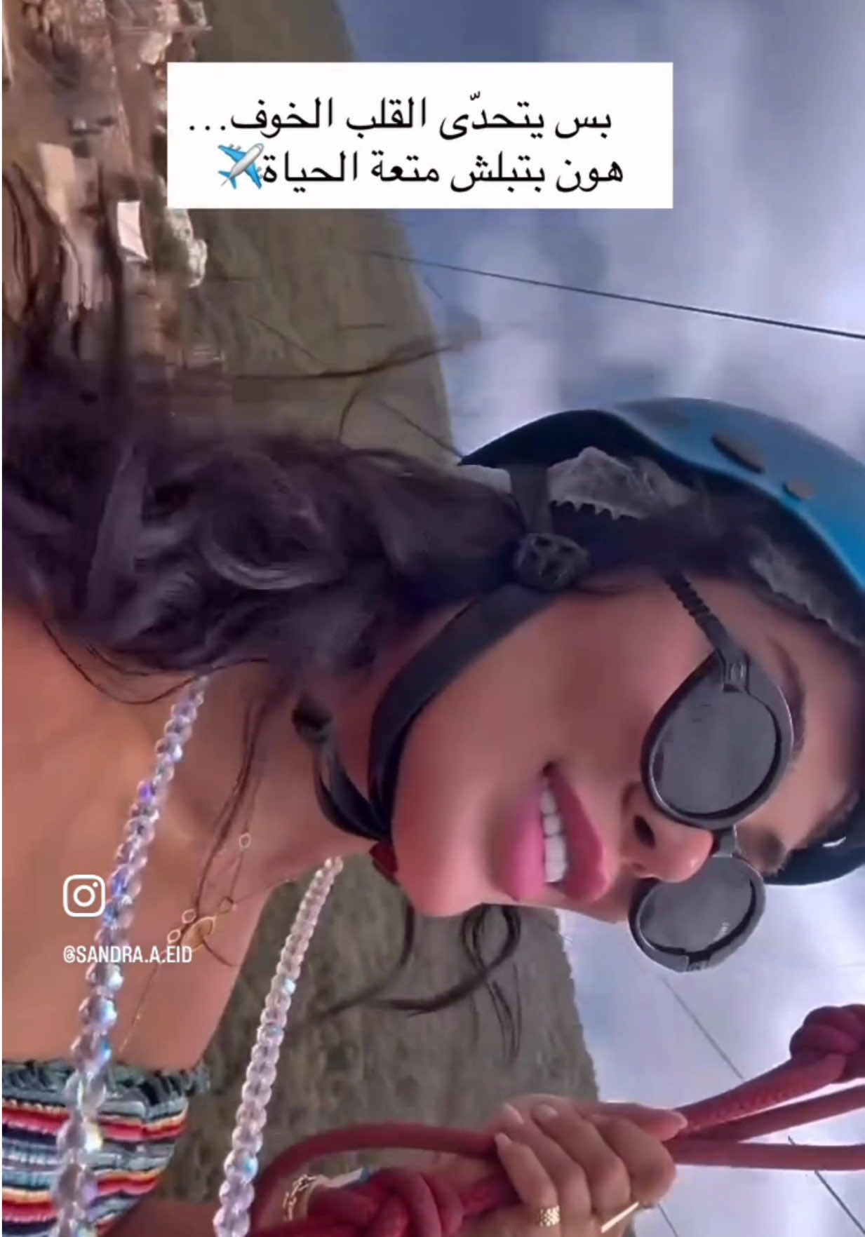 @Sandra eid
