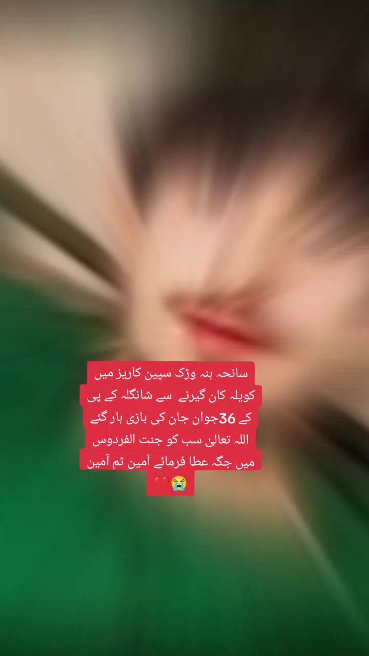 @✨✨طارق خان💫💫