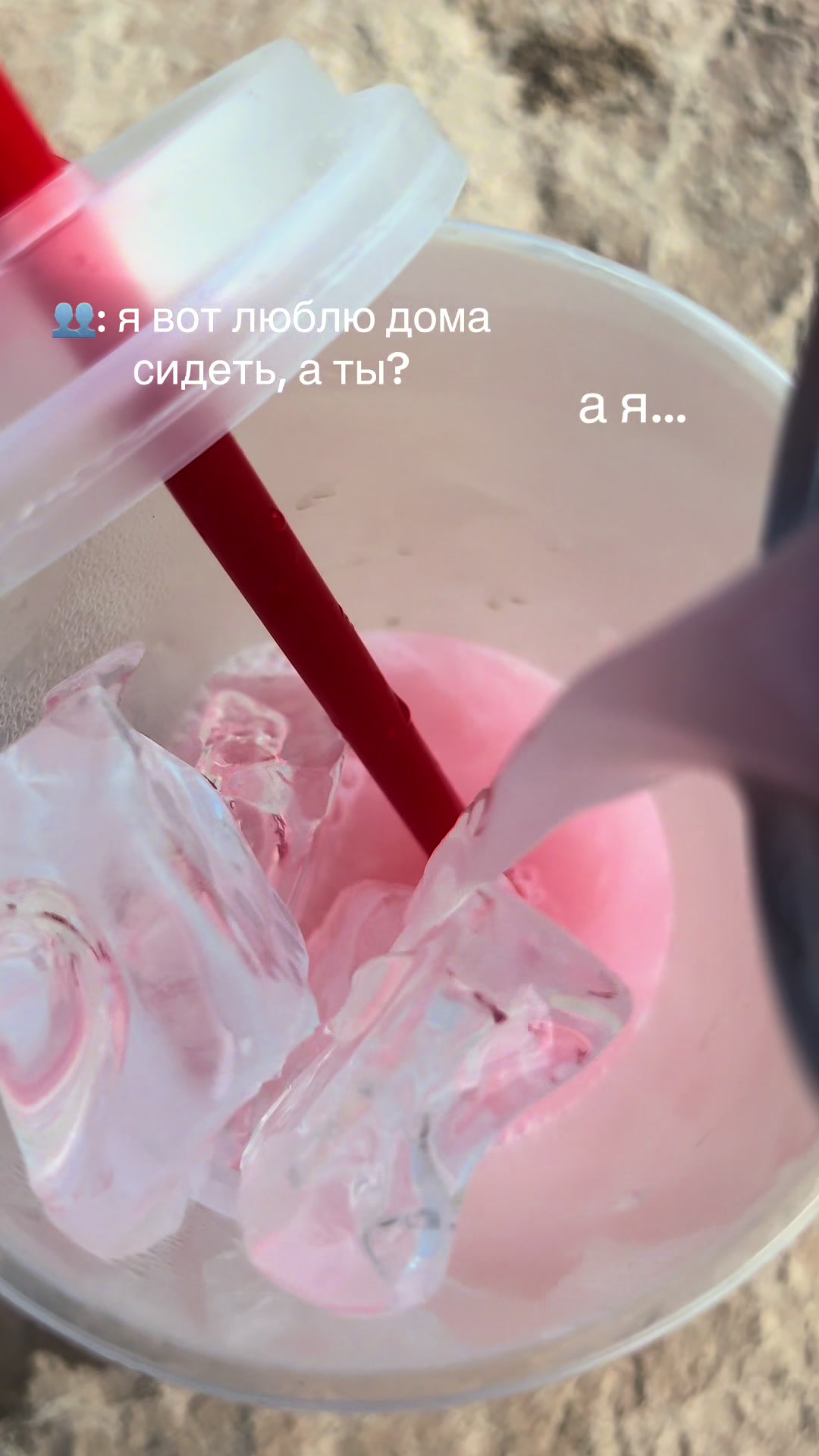 @Анюта