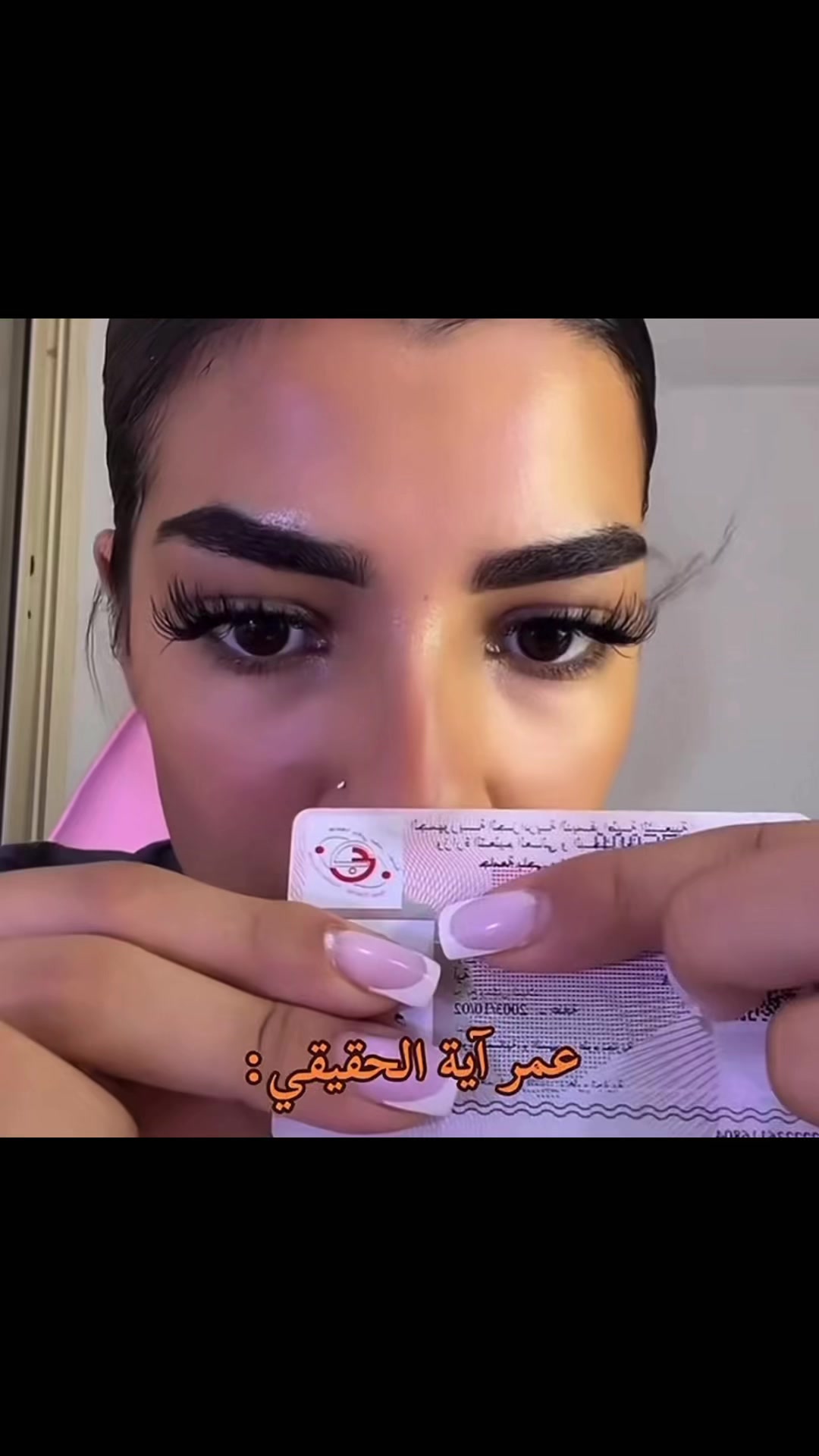@ﻣﺻﻣﻣ ﺍﻳة 👑