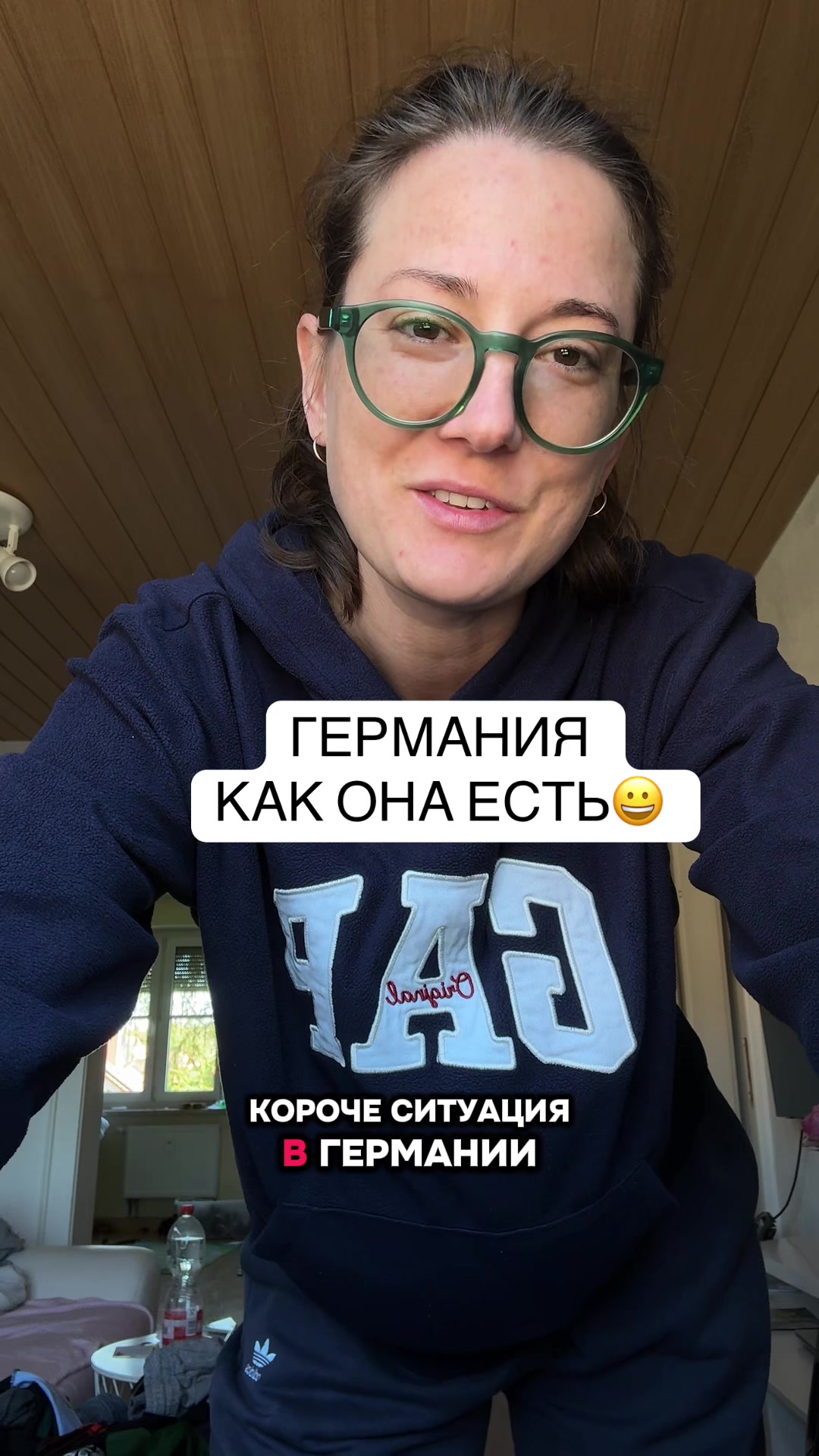 @НИРАДЖ И ЯНА