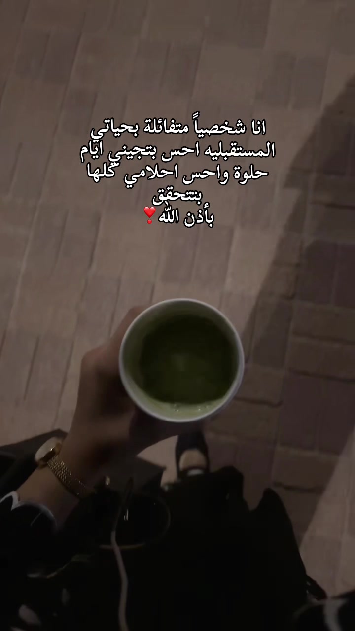 @شوق