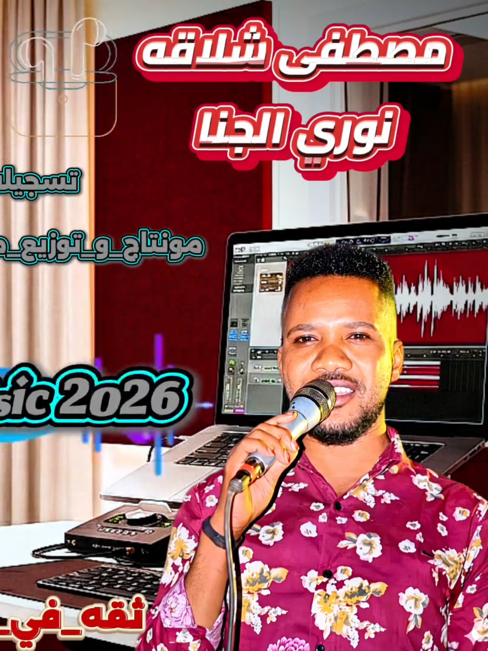 @مملكه ستموني ود الركن