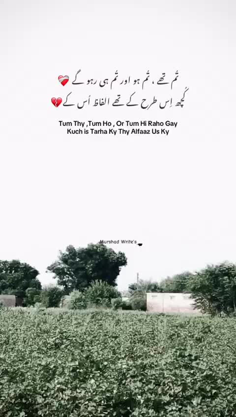 @⚜️MurShaD write’s⚜️