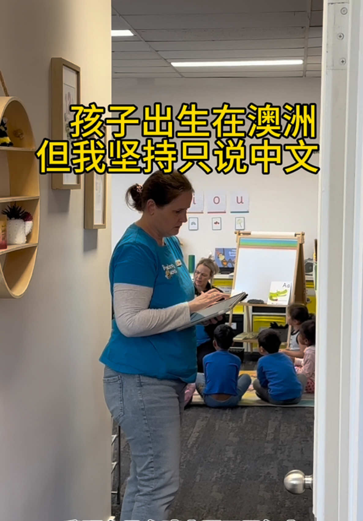 @文文在澳洲