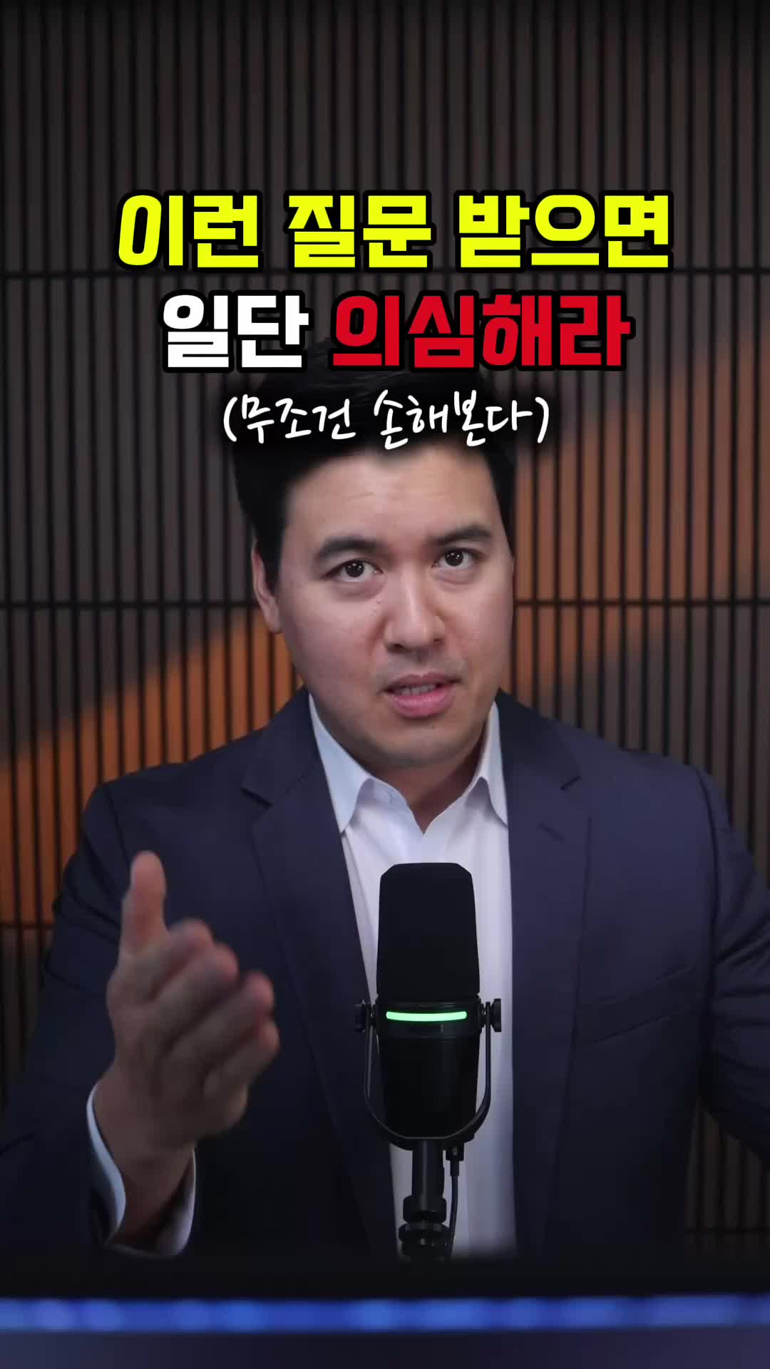 @미국 변호사 Samuel Jeon